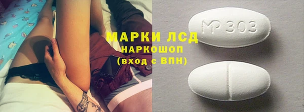 амфетамин Усолье-Сибирское