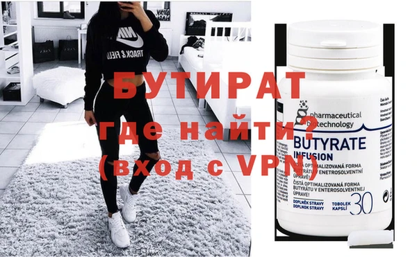 эйфоретик Усмань