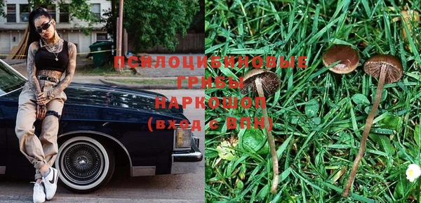 эйфоретик Усмань